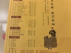 -金春禧(北国商城店)