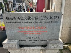 -南宋御街