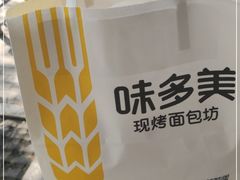 -味多美蛋糕(潘家园店)