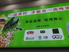 -舞素卷菜煎饼.糁汤(万达金街店)