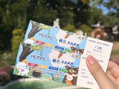 -HERRE·FARM 赫尔露营农场·团建聚会包场