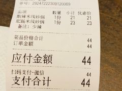 -兄弟砂锅(陆家巷店)