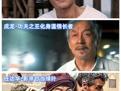 -金逸影城(武汉人信汇IMAX店)