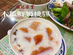 -顺记冰室(宝华路店)