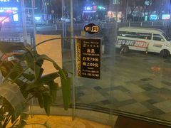 -金悦足道(宝岗大道店)