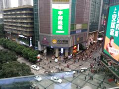 -家富足道·SPA·影院式(解放碑碑中心店)
