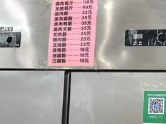 -大聪烧鹅快餐店(梅林店)