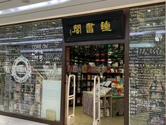 -钟书阁(群光广场店)