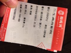 兰生典尚影院-中影国际影城(兰生大厦CINITY LED店)