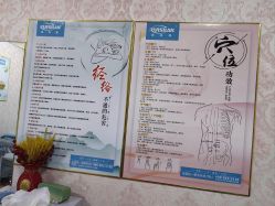 -瑞丝澜国际瘦身