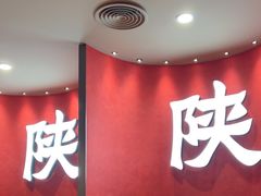 -大师兄·西北小馆(北站缤果空间店)