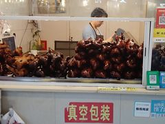 -峨眉汪鸭子·甜皮鸭烟熏鸭(白龙北路店)