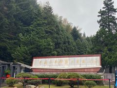 -井冈山革命烈士陵园