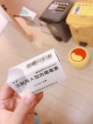 -深圳鹏爱悦心医疗美容医院
