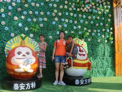 -泰安方特欢乐世界