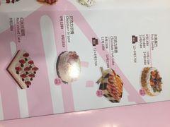 菜单-可颂坊(中心书城店)