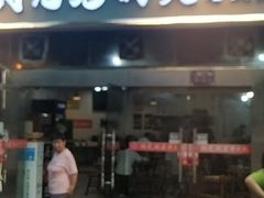 门面-铜元老码头鳝鱼火锅