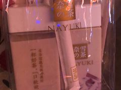 -奈雪的茶(亨特国际广场店)