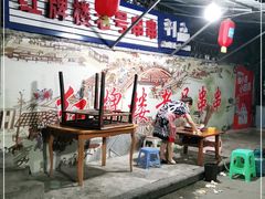 -红牌楼老号串串(银海佳苑店)