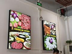 -丰尔粥食·粥底火锅(大良总店)