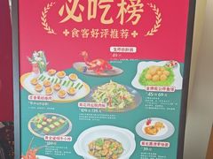 -小榄公饭店·岭南庭院餐厅(民安北路店)