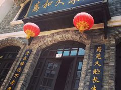 -两江国际影视城