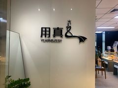 -用真奢侈品名表名包回收中心(朝阳万达店)