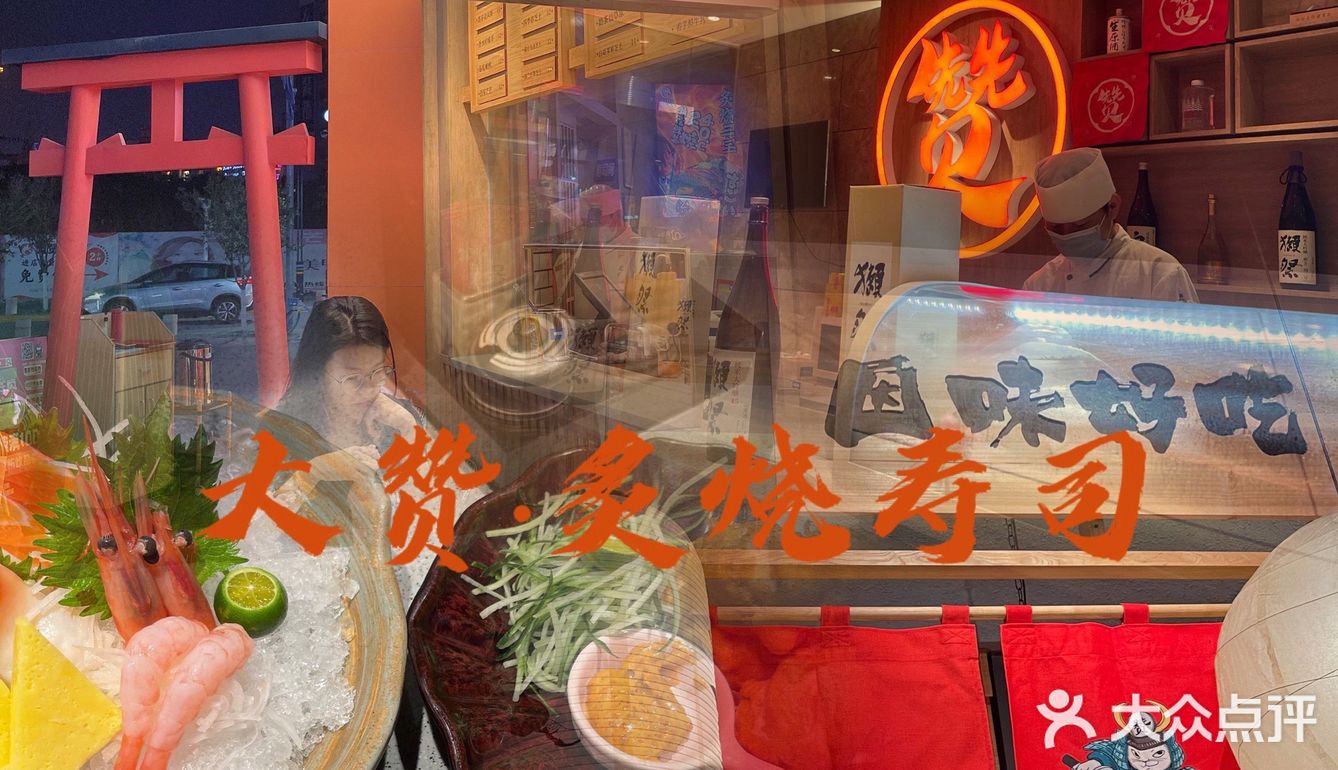 今日份拔草真的不好吃