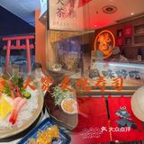 今日份拔草真的不好吃