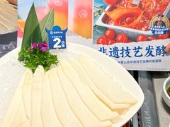 -海底捞火锅(万象汇店)
