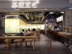 -茶理宜世(东方宝泰店)