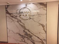 -茜尔维亚修身连锁(闵行莘庄店)