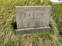 -良渚古城遗址公园