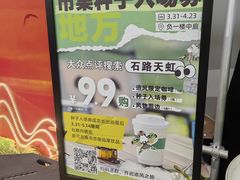 -天虹购物中心(石路店)