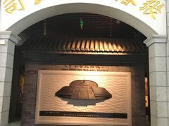 -北京张裕爱斐堡酒庄
