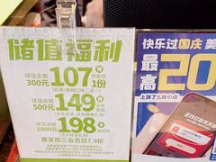-蛙喔牛蛙(太仓万达店)