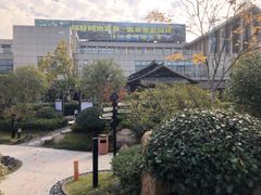 -溧阳天目湖天沐温泉