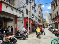-丁记面馆(凤凰店)