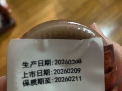 -BreadTalk面包新语(虹口龙之梦店)