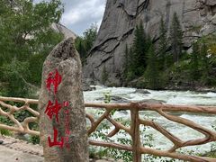 -可可托海景区
