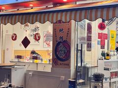-壹天自助小火锅·贵州地摊火锅