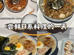 -六本目日式料理(珊瑚沙家园店)