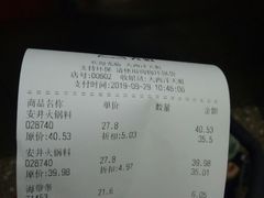 -厦门大西洋天虹百货商场