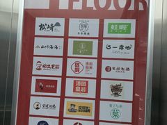 -嘉兴戴梦得购物中心