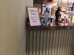 -林肯爵士乐上海中心 Jazz at Lincoln Center Shanghai