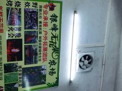-银峰农庄·特色烧鸡·鲜无花果浸鸡