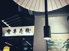 -绿茶餐厅(松江万达店)
