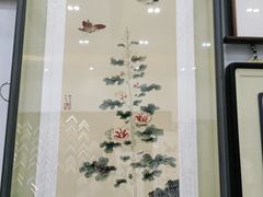 -龙慧画框·裱画配框工厂店