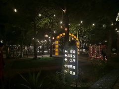 -陶缘一号·四季缘·老字号顺德菜·户外婚礼家宴(西滘店)