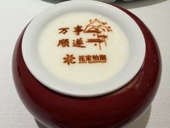 -花家怡园(四合院总店)